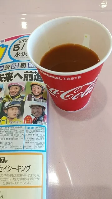 水沢競馬場 クラブハウス - 水沢（レストラン）の写真