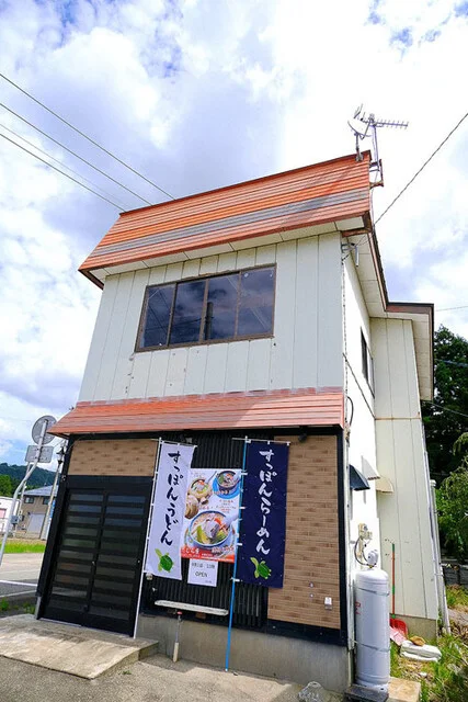たむら屋 - 刈和野（居酒屋）の写真