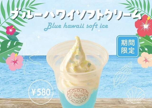 かもめテラス 三陸菓匠さいとう 総本店 - 大船渡（カフェ）の写真