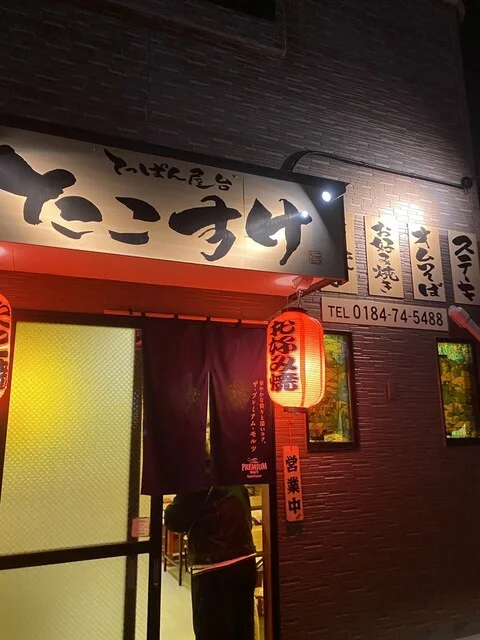 てっぱん屋台 たこすけ - 羽後本荘（たこ焼き）の写真