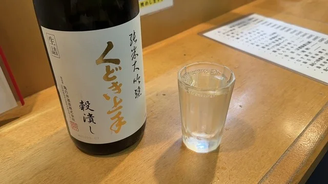 居酒屋串でん - 山形（居酒屋）の写真