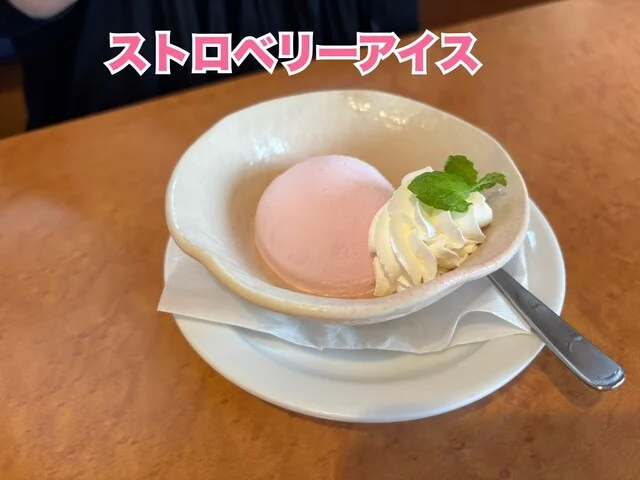 和風レストラン まるまつ 二戸店 - 二戸（ファミレス）の写真