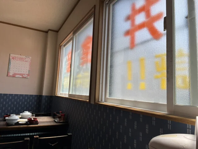 丸井食堂 - 八郎潟（食堂）の写真