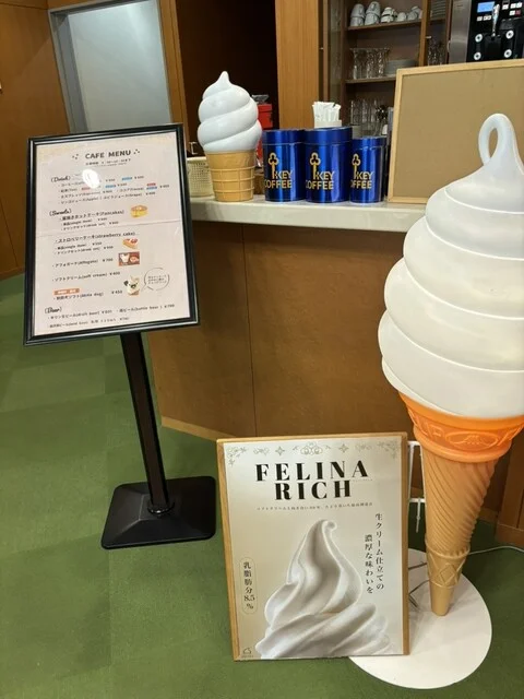 休暇村 乳頭温泉郷 - 羽後太田（ホテル）の写真