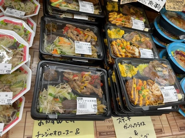 手作りお惣菜・弁当 スーパー グリーンストア - 遊佐（コンビニ・スーパー）の写真