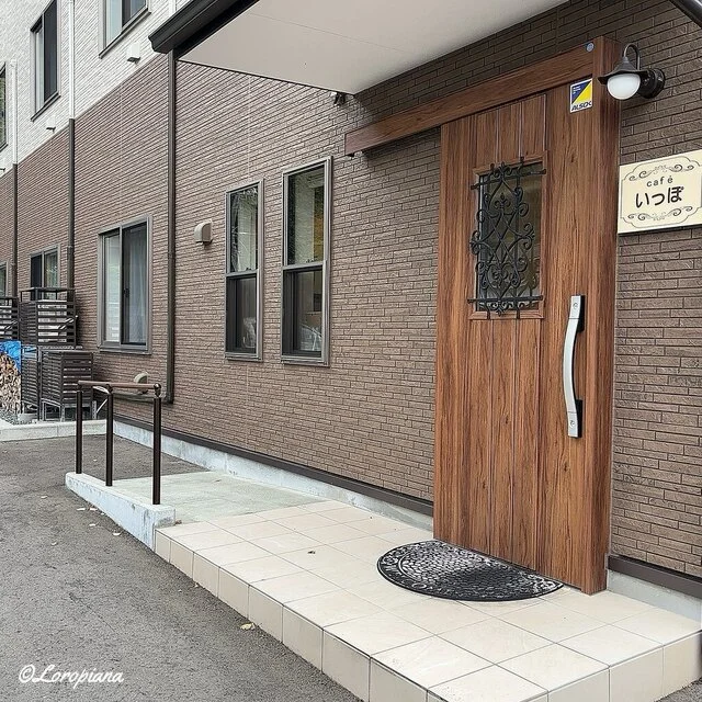 カフェ いっぽ - 仙北町（カフェ）の写真