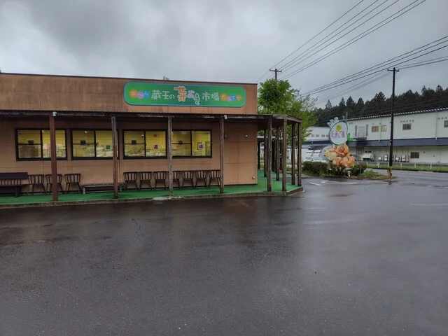 森の芽ぶき たまご舎 蔵王本店（タマゴヤ） - 蔵王町その他（オムライス）の写真