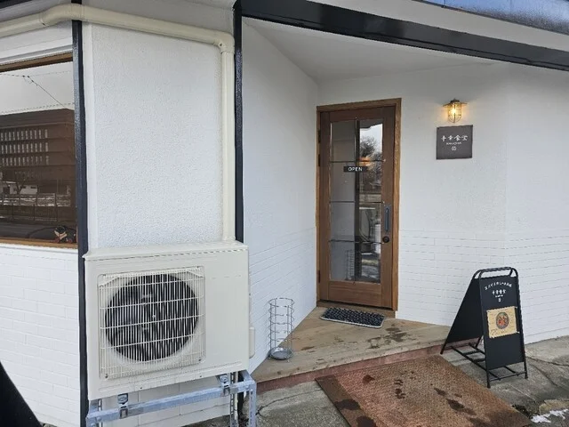 辛幸食堂（KARASHIA） - 東大館（カレー）の写真