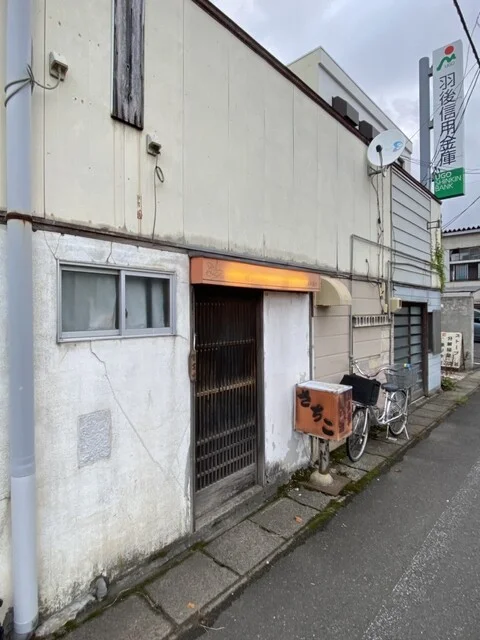 さちこ - 羽後本荘（居酒屋）の写真