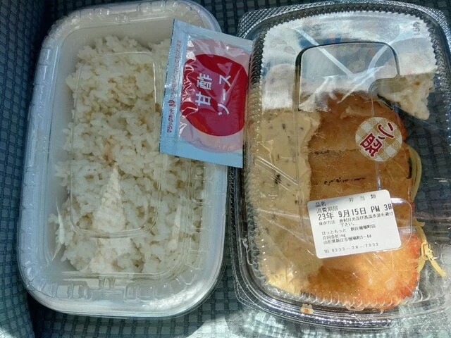 ほっともっと 新庄堀端町店（HottoMotto） - 新庄（弁当）の写真