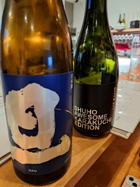 夕凪 - 大船渡（日本酒バー）の写真