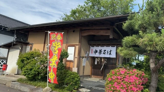 麺処 いっちょう - 日詰（ラーメン）の写真