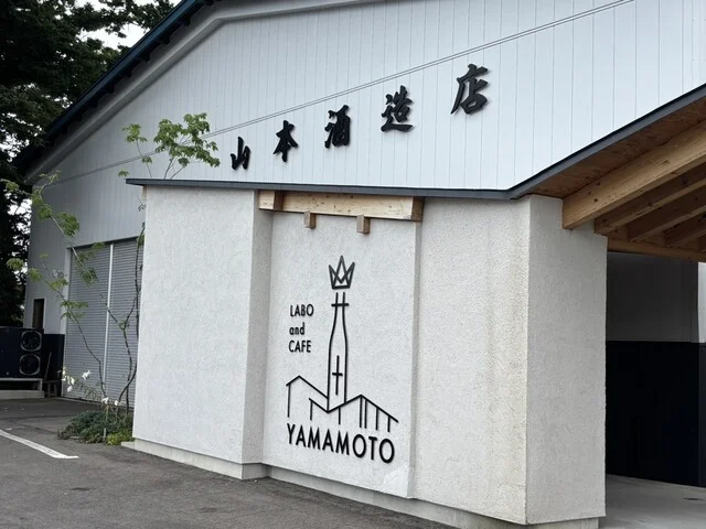 LABO and CAFE YAMAMOTO（ラボ アンド カフェ ヤマモト） - 東八森（カフェ）の写真