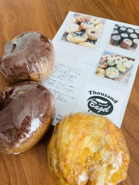 Thousand Leaves Bagel（サウザンド リーブス ベーグル） - 石巻（ベーグル）の写真