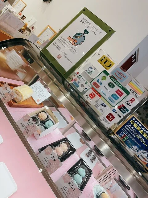 乃し梅本舗 佐藤屋 七日町店 - 山形（和菓子）の写真