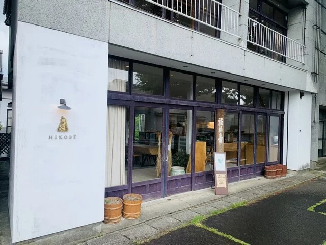 下タ町醸し室 ひこべえ（HIKOBE） - 八郎潟（バー）の写真