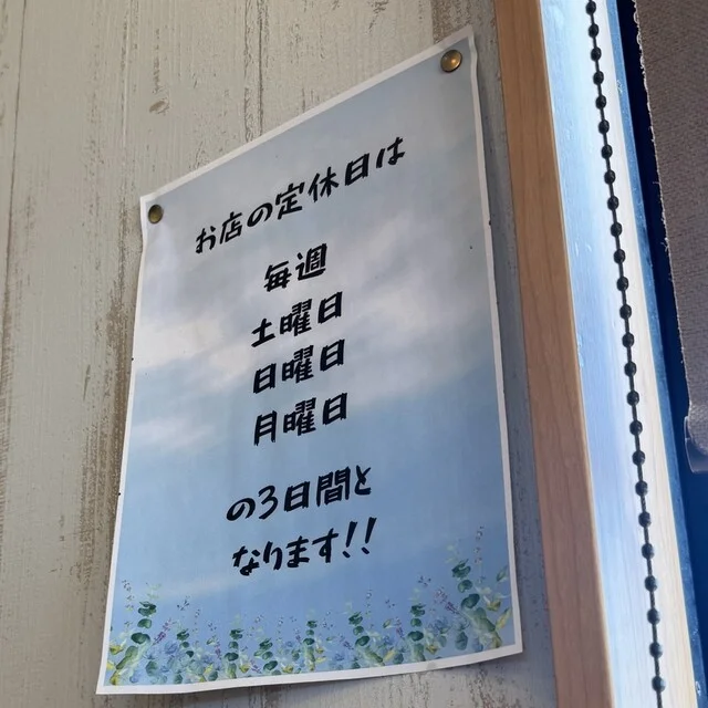 喫茶と土産 南1の4 - 石巻市その他（食堂）の写真