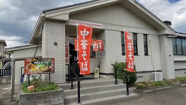 麺王みらい 宮店 - 東白石（ラーメン）の写真