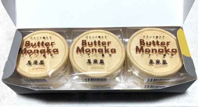 ヤマザワ 角田店  - 角田（コンビニ・スーパー）の写真