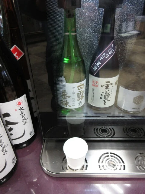 国井酒店 - 山形（その他）の写真