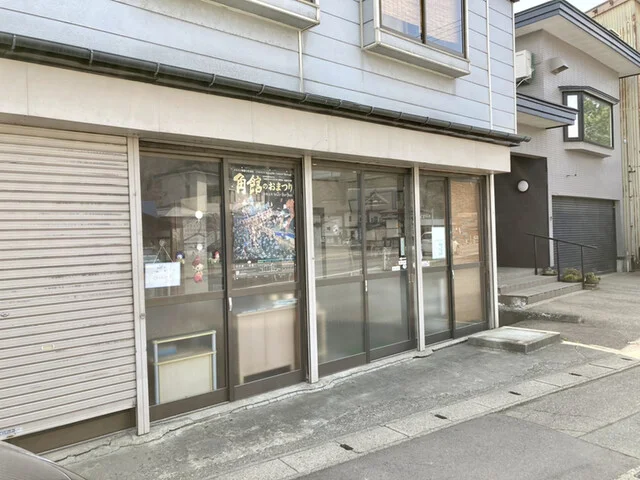 角館納豆製造所（菅原敏夫謹製） - 角館（その他）の写真