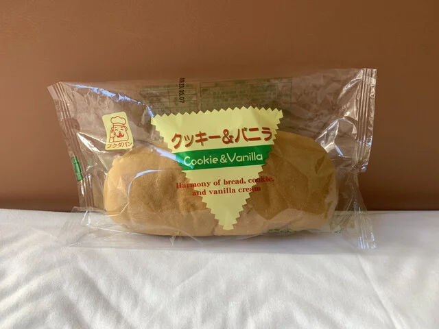 ジョイス 花巻高木店 - 似内（コンビニ・スーパー）の写真