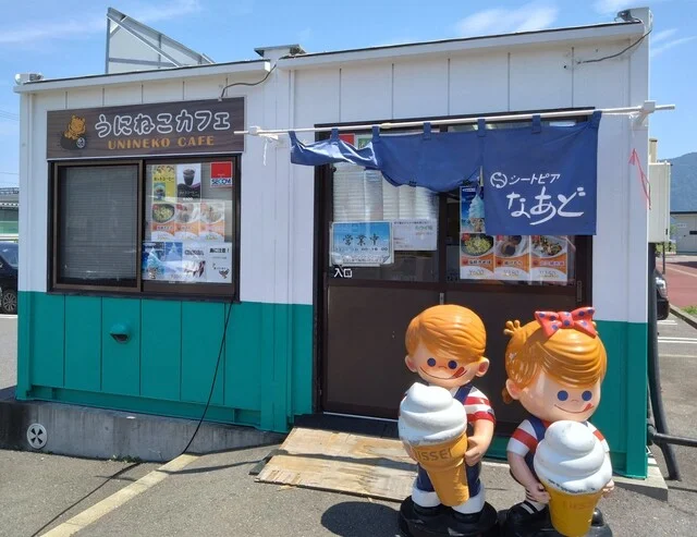 うにねこカフェ - 磯鶏（カフェ）の写真