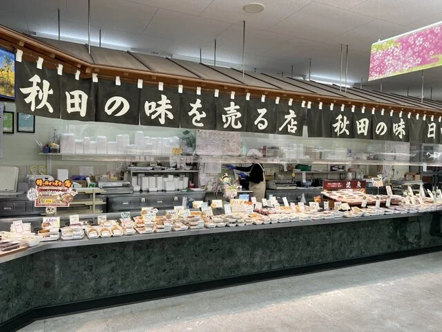 せきや - 秋田（その他）の写真