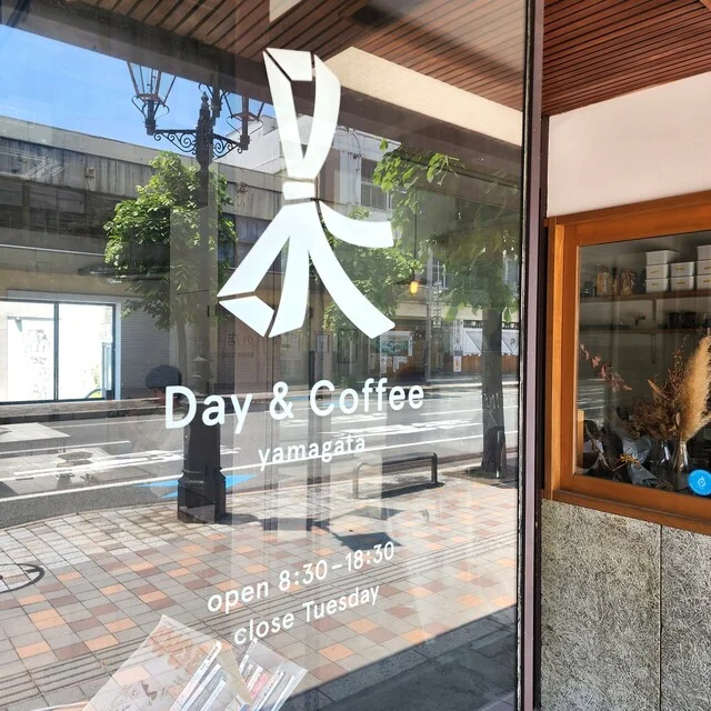 デイ＆コーヒー（Day&Coffee） - 山形（カフェ）の写真