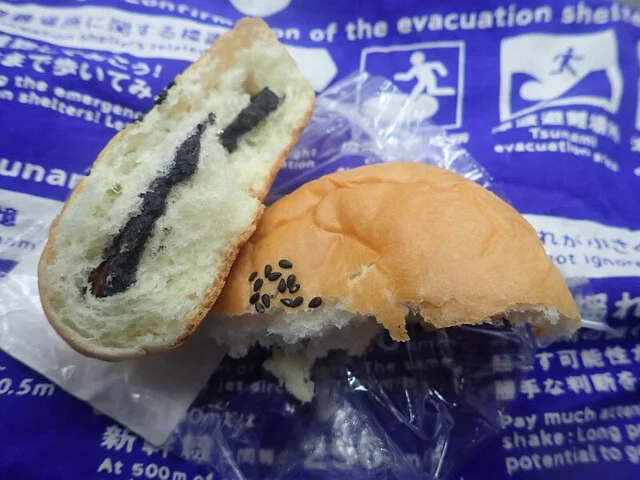 手づくりパン工房 さくらんぼ - 清水原（パン）の写真