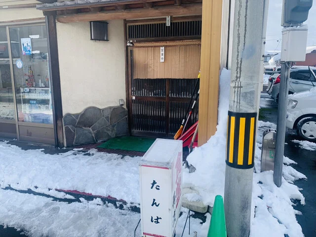 丹波光実食堂 - 大曲（食堂）の写真