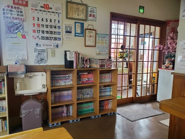 中国料理 華 - 花巻（中華料理）の写真