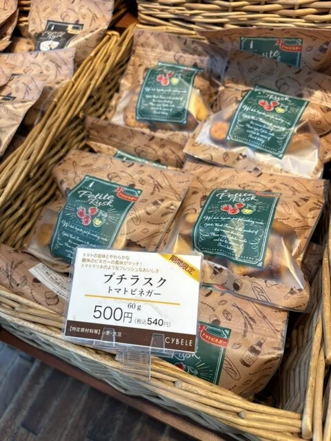 シベールの杜 天童店 - 天童（カフェ）の写真