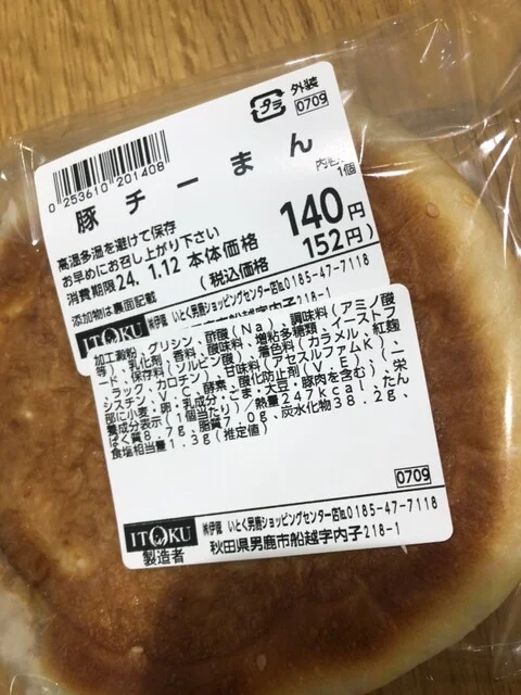 フレッシュベーカリー いとく男鹿ショッピングセンター店（FRESH BAKERY） - 船越（パン）の写真