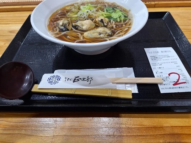 そば正五郎  道の駅分店 - 十文字（そば）の写真