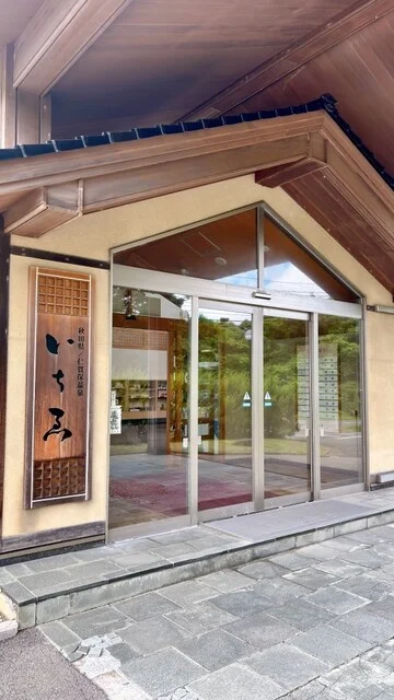 にかほ温泉 旅館いちゑ（いちえ） - 仁賀保（旅館・民宿）の写真