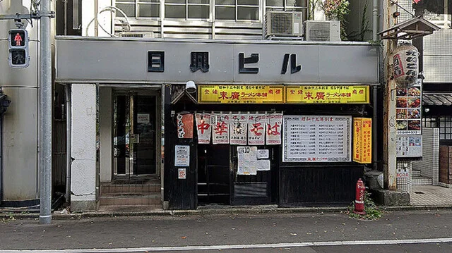 神岡物産館 - 刈和野（その他）の写真