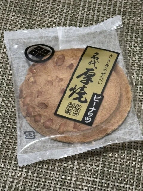 佐々木製菓 一関大町総本店 - 一ノ関（せんべい）の写真