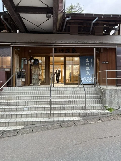 玉川温泉 - 仙北市その他（旅館・民宿）の写真