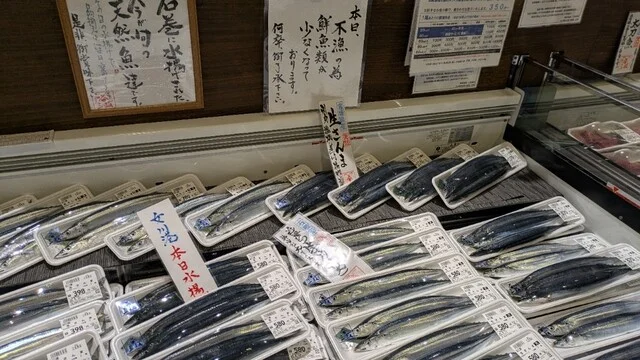 三政商店 元気市場店 - 石巻（海鮮）の写真
