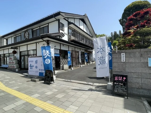 南部美人 - 斗米（その他）の写真