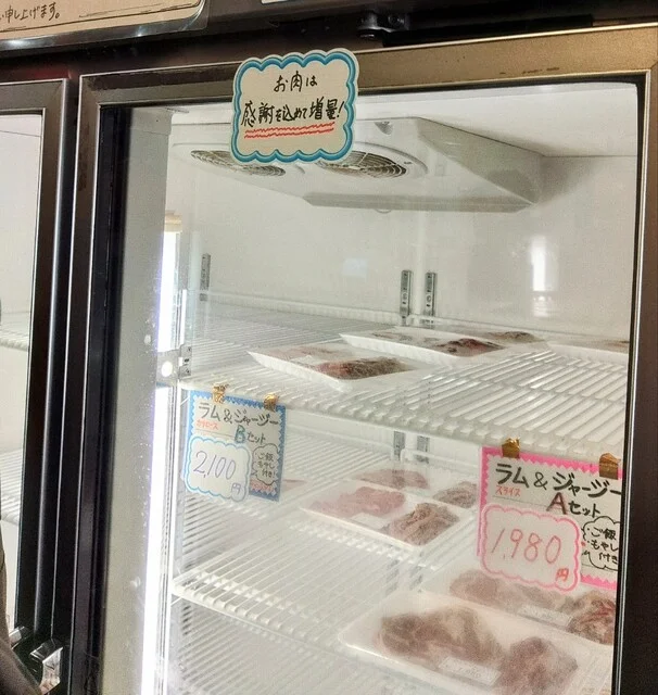 牧場レストラン ヨーデル - にかほ市その他（焼肉）の写真