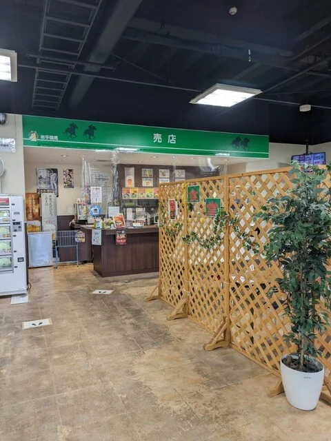 テレトラック釜石 - 両石（その他）の写真