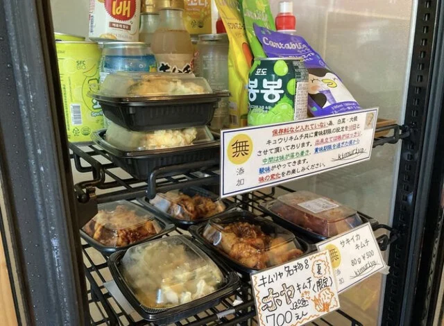 kimuriya（キムリヤ） - 渡波（韓国料理）の写真