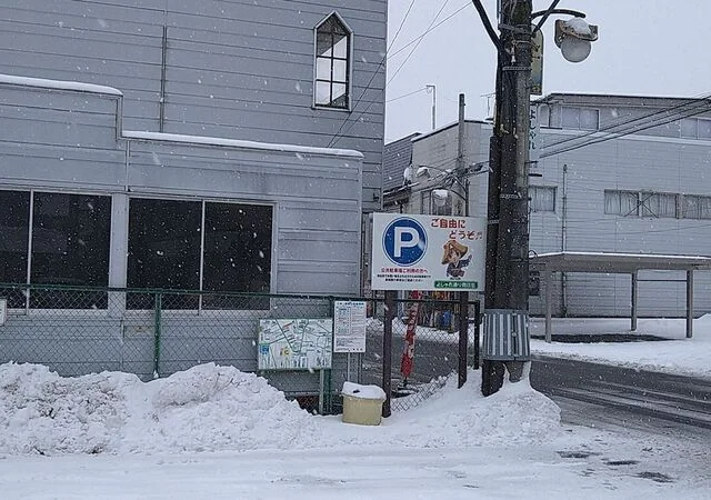 いっ久さん（イッキュウサン） - 雫石（食堂）の写真