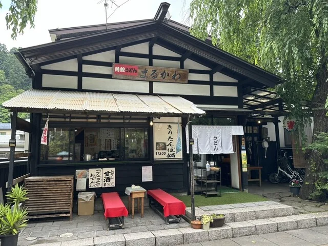 まるかわ - 角館（うどん）の写真