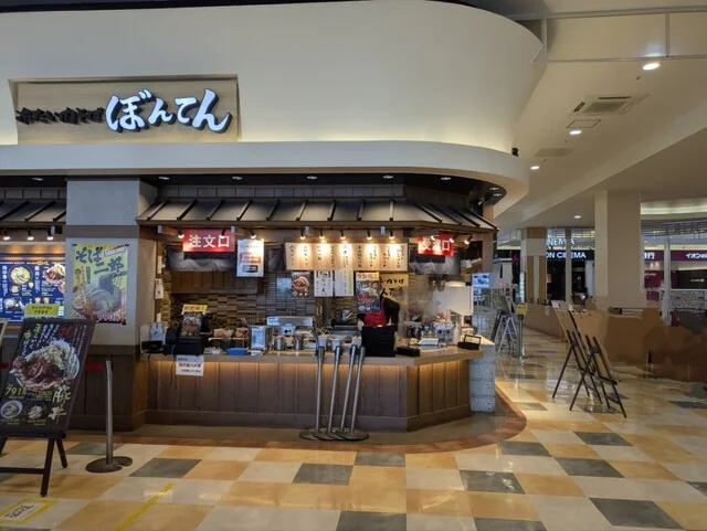 冷たい肉そば ぼんてん - 石巻あゆみ野（そば）の写真