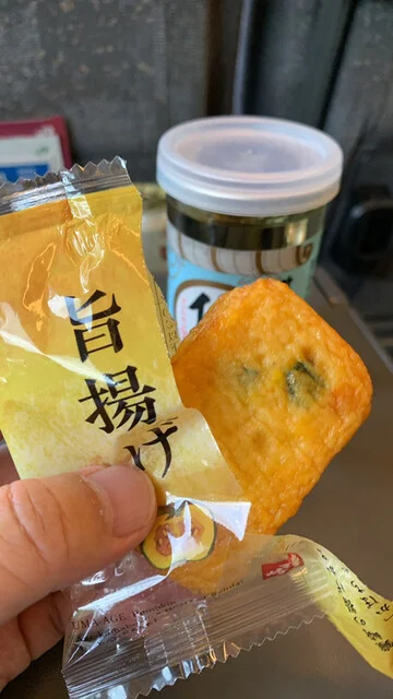 かまぼこの鐘崎 山形エスパル店 - 山形（その他）の写真