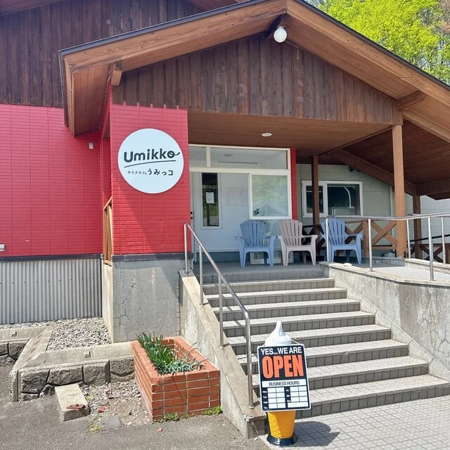 サウナカフェ うみっコ - あきた白神（カフェ）の写真