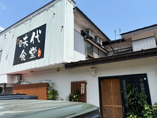 みよし食堂 - 羽前成田（食堂）の写真